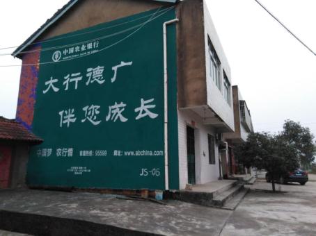 罗平制作墙体广告应该关注的问题