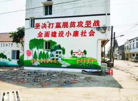 罗平手绘文化墙的优势以及选择它的理由