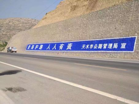 罗平墙体广告的地理位置选择的重要性