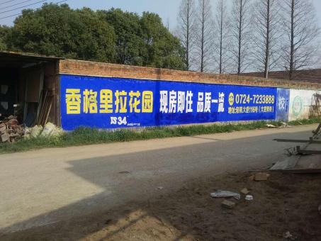 罗平墙体广告对比传统广告媒介的优势在哪里