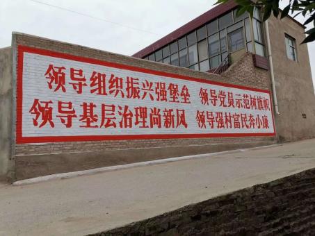罗平墙体广告的发展趋势如何