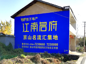 罗平墙体广告的选址原则