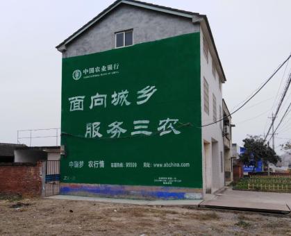 罗平为什么制作墙体广告