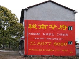 罗平百分之90的人都不了解的农村墙体广告