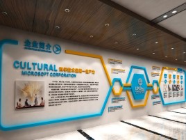 罗平企业形象墙的作用