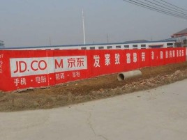 罗平户外墙体广告效果听得见