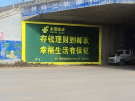 罗平墙体广告的整合营销的新方式