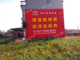 罗平墙体广告影响褪色的因素