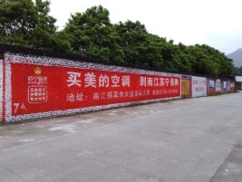 罗平墙体广告对比传统广告媒介的优势