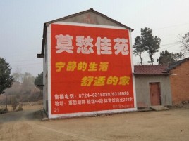 罗平如何合理的选择户外广告投放