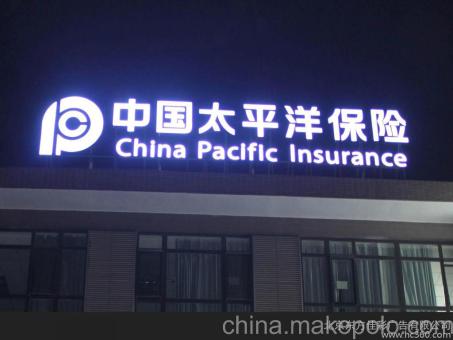 罗平背光发光字原来有这么多优势,难怪有眼光的客户都选它