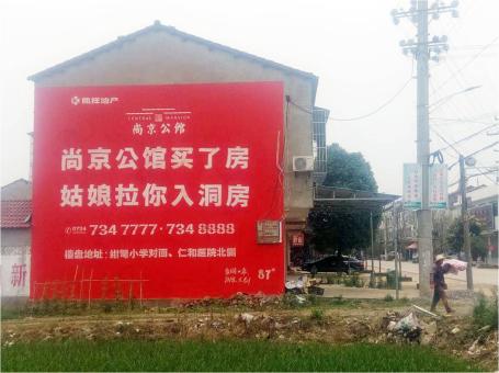 罗平做户外墙体广告，一定要避开这4大雷区