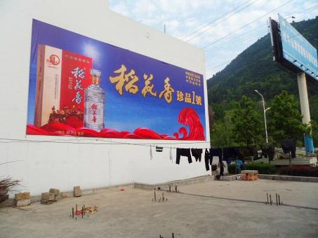 罗平墙体喷绘广告效果怎么样？