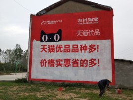 罗平互联网广告横飞的当下，为什么最受欢迎的依然是户外墙体广告？