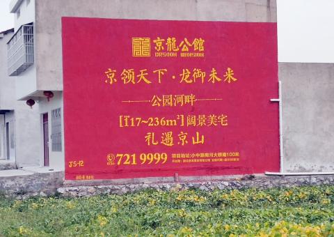 罗平为什么家喻户晓，销量火爆的品牌，还在做墙体广告呢？