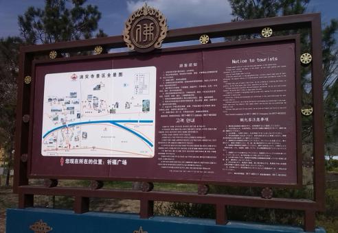 罗平标识标牌的类别有哪些？怎么区分有依据？
