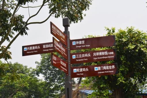 罗平5A景区标识标牌系统规范性