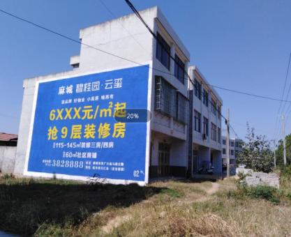 如何策划罗平墙体广告的投放？