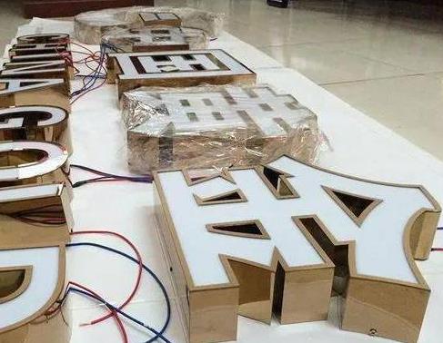 罗平最常见的几种发光字