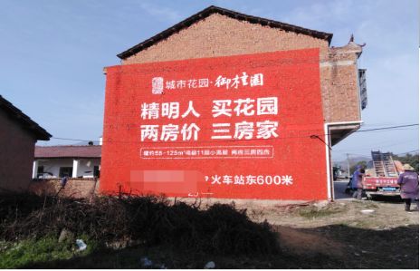 罗平如何让湖北墙体广告展现好的效果？