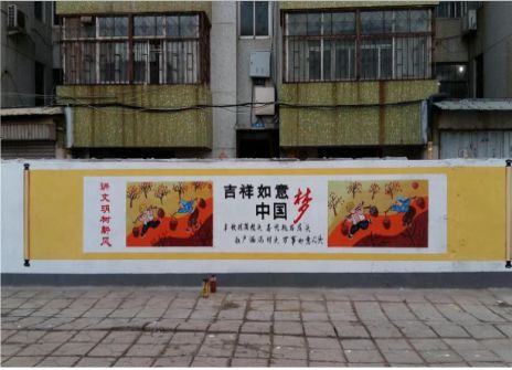 罗平什么是文化墙