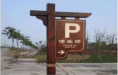 罗平制作标识牌需要注意什么？