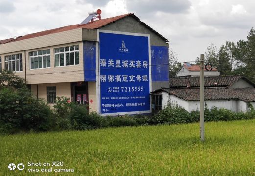 罗平决定墙体广告价格的因素有哪些?