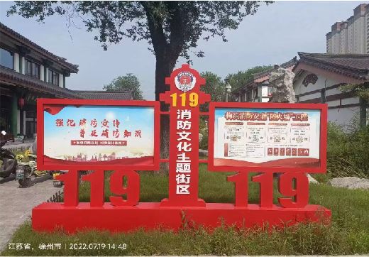 罗平宣传栏制作工艺