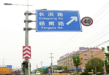罗平标识牌质量保证措施