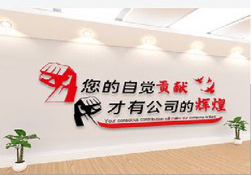 罗平企业文化墙装在哪里合适？