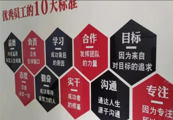 罗平公司文化墙的作用