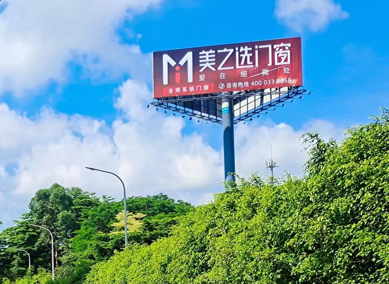 罗平高速高炮广告独特的传媒优势性
