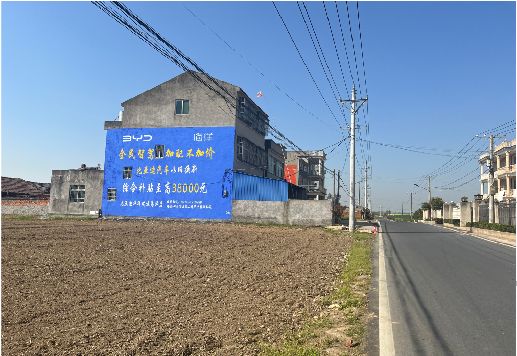 罗平墙体广告用的是什么漆？
