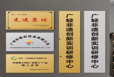 罗平不锈钢腐蚀牌制作流程