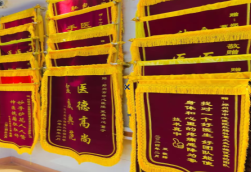 罗平锦旗类型