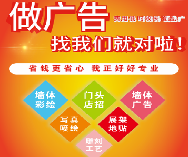 罗平户外广告安装知识。