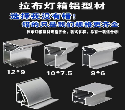 罗平灯箱的制作型号有哪些？