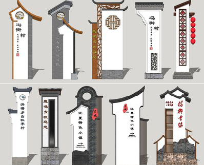 罗平美丽乡村标识标牌有哪些分类？