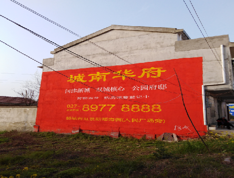 罗平房地产墙体广告内容如何敲定？