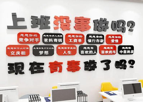 罗平如何利用亚克力制作公司文化墙？