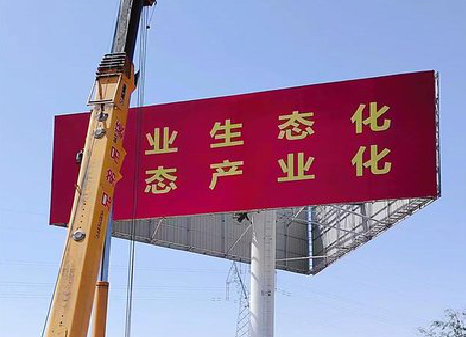 罗平广告牌制作设计的重要因素。